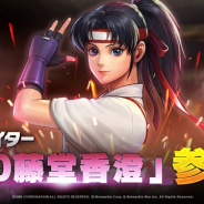 ネットマーブル、『KOF ALLSTAR』で新ファイター「’00 藤堂香澄」が参戦 すごろくイベントやワールドドロップイベントを開催