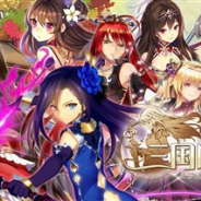 TOJOY Game、『三国ロマンス~乱世を終える少女』のサービスを2020年2月7日12時をもって終了