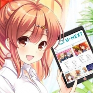 U-NEXT、サイバーエージェント『ガールフレンド(仮)』とコラボ企画を実施…U-NEXTに新規登録で「限定”櫻井明音”Sレアカード」がもらえる