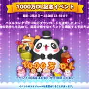 LINE、『LINE パズル タンタン』が1000万ダウンロードを突破 記念イベントやキャンペーンを本日より開催