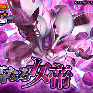 バンナムの『スーパーガンダムロワイヤル』がApp Store売上ランキングで102ランクアップの27位 「キュベレイ(覚醒)(★4)」&「ハマーン・カーン(★4)」が登場
