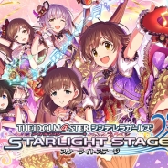 バンナム、『デレステ』でVer.3.8.8アップデートを実施…営業機能での不具合の修正などを実施