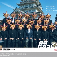 KONAMI、『遊戯王 デュエルリンクス』最新テレビCM「学校篇 / 記念写真篇」を全国でオンエア リアルイベントも3月26日より渋谷にて実施