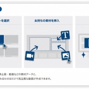 GMO TECH、スマホゲームのPR動画広告の作成に特化した動画作成プラットフォーム「VideoCraft byGMO」の提供開始