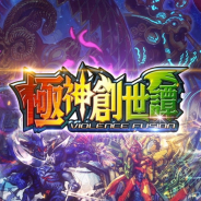 タカラトミー、『デュエル・マスターズ プレイス』で第8弾パックより「散舞特機サンマイダー」と「霊王機エル・カイオウ」など8枚を公開