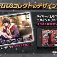 アイディアファクトリープラス、『ヒプマイARB』で「1st ANNIVERSARYキャンペーン」を開催! イベント「A.R.B 1st ANNIVERSARY」などを実施