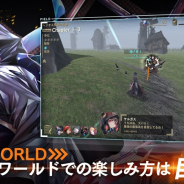 アピリッツ、ディストピアを生きる浄化JRPG『オーバーエクリプス』を5月27日に配信! 事前登録10万人を達成!