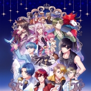 ジークレスト、『夢王国と眠れる100人の王子様』公式サイトで出演声優4名のコメント追加! プレゼントキャンペーン第4弾も開始