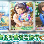 KONAMI、『ラブプラス EVERY』でお手伝いイベント「図書室より愛をこめて」&「笑顔のお返し ガチャ」を開催!