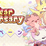 任天堂とCygames、『ドラガリアロスト』で1.5周年CP開催 無料「10回召喚」やドラガリアフェスの開催など