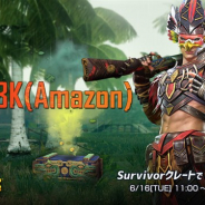 PUBG、『PUBG MOBILE』でレベルアップ銃器スキン「Kar98K(Amazon)」が「Survivorクレート」に新登場!