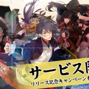 XiimoonとRejetの新作『剣が刻(けんがとき)』が好スタート! セールスランキングでTOP50入り!