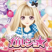 enish、ファッションゲーム『ガルショ☆』を「コロプラ」でリリース