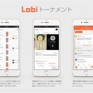 カヤック、「Lobi」でPVPタイトルのコミュニティ活性化を実現できるオンライン大会プラン「Lobi杯」の提供を開始