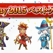 セガゲームス、『戦の海賊』で年末年始キャンペーンを開催 ゲーム内チャットにて山下まみさんも参加する“大喜利”イベントも実施