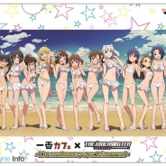 バンプレスト、『アイドルマスター』が題材の「一番カフェ アイドルマスター~10th anniversary special summer!~」を7月11日より発売