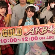 「AKB48 Team 8のオールナイトニッポンGOLD ~『AKB48の野望』SP~」公開収録が開催…坂口渚沙さん、谷川聖さん、谷口もかさんが真の日本一を決定