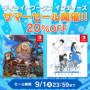 ディライトワークス、『タイニーメタル 虚構の帝国』『紙謎 未来からの想いで』を20%オフで販売する「インディーズ サマーセール」を開催