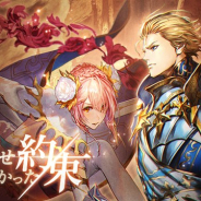 アプリボット、『ブレイドエクスロード』で復刻シナリオイベント「果たせなかった約束」を1月29日12時より開催!
