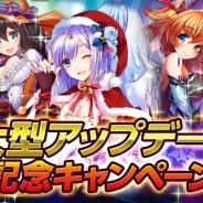 マイネット、『神姫覚醒メルティメイデン』で大型アップデートを実施 記念キャンペーンも開催決定!