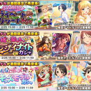 バンナム、『デレステ』で「少女解放 プライベートリゾートガシャ」など過去に開催した3つのガシャの期間限定アイドルが再登場!