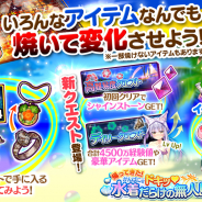 DMM GAMES、『かんぱに☆ガールズ』でイベント「帰ってきた!かんぱに☆ドキッ 水着だらけの無人島」の実装を含むアプデを実施!