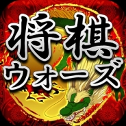 HEROZ、『将棋ウォーズ』の段級位と同等の日本将棋連盟公認の免状・認定状申請サービスを開始