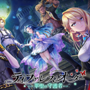 コロプラ、『白猫プロジェクト』で新キャラ「エスカ(CV.市ノ瀬加那)」が登場! 新イベント「ティファレス・オーダー -翠聖の守護者-」開催