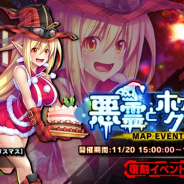 インフィニブレイン、『対魔忍RPG』にて復刻イベント「悪霊とホワイトクリスマス」と期間限定プレミアムガチャを開催