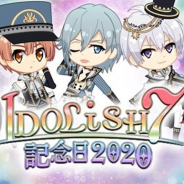 【App Storeランキング(6/10)】「2020 エキサイティングプレイヤー」登場の『プロスピA』が首位 プロジェクト5周年の『アイナナ』は18位に浮上