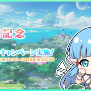 Restar Games、『イース6』でAmazonギフト券CP開催! 5月16日 の「旅の日」にちなみゲーム内の観光スポットもお披露目