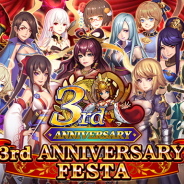 Rekoo Japan、『ファンタジードライブ』で「サービス3周年記念キャンペーン」を開催 ★5確定「レジェンドカード」を毎週プレゼント!