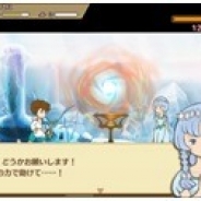 スクウェア・エニックスとGMOメディア、「ゲソてん」にてPCブラウザ向けRPG『千年勇者~時渡りのトモシビト~』の提供を開始