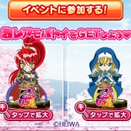バタフライ、iOS版「モバ7」でパチンコ「CR戦国乙女3~乱~」のシミュレータアプリの配信開始