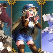 ビジュアルワークス、『クロノ・コイン~Battle Of Heroes~』で新イベント「理想郷(ユートピア)イベント」を開催