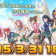 コロプラ、『バトルガール ハイスクール』で女の子をモチーフとした限定武器がもらえる「キャラクター総選挙」は3月31日18時まで!