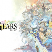 エイリムとトライエース、集英社、『MIST GEARS』を7月31日をもって終了 サービス開始から8ヶ月で クロスメディア展開を目指したオリジナルコンテンツ