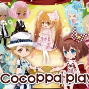 ジークレストとユナイテッド、スマホアバターアプリ『CocoPPa Play』のAndroid版を全世界でリリース