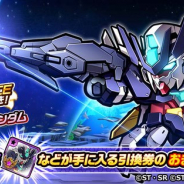 バンナムとLINE、『LINE: ガンダム ウォーズ』に「ガンダムビルドダイバーズRe:RISE」から新たな機体「ユーラヴェンガンダム」が登場!