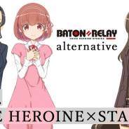 i-tron、『バトン=リレー』のボイスドラマ「A04. VOICE HEROINE ✕ STARTER」を公開! A01~A03もあわせて掲載!