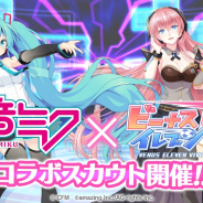 アメージング、『ビーナスイレブンびびっど!』で初音ミクコラボ限定スカウトを9月12日から開催!