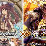 マイネットゲームス、『戦乱のサムライキングダム』と『7人の賢者と錬金術師』とのコラボCP開催 ガチャチケットをプレゼント