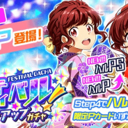 Donuts、『Tokyo 7th シスターズ』にて晴海カジカの新Pカードを追加! イベント「第2回7th Rhythmic☆Arena!!」も開催
