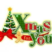 Rejet、『スタレボ☆彡 88星座のアイドル革命』で初のランキング大型イベント「Xmas for you」を開始 限定ガチャ「氷上のlibra」も実施