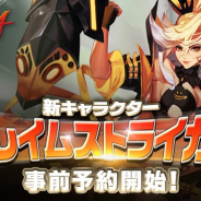 GAMEVIL COM2US Japan、『クリティカ~天上の騎士団~』に新ジョブ「フレイムストライカー」が登場!