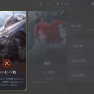 パールアビスジャパン、『黒い砂漠モバイル』で「闘技場ランキング戦」システム実装のアプデを実施!
