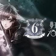 ジークレスト、『夢王国と眠れる 100人の王子』で6周年ティザーサイトオープン! アプリ内でカウントダウンCP開始!