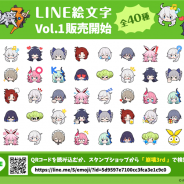 miHoYo、『崩壊3rd』がLINEクリエイターズ絵文字で「『崩壊3rd』の絵文字 Vol.1」を配信開始