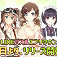 SKYWALK、スマホ向け3マッチパズルゲームアプリ『LINE パズル エブリタウン』を配信開始