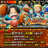 バンナム、『ONE PIECE トレクル』で「トレジャースゴフェス!!」開催 クリスマスパーティーを楽しむ「ルフィ」「エース」「サボ」が新登場